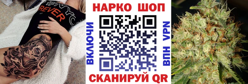 Купить наркотики сайты Владивосток Амфетамин Alpha-PVP МЕФ Конопля