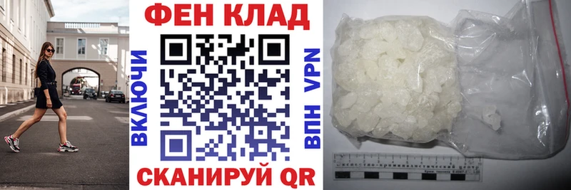 АМФ Розовый  Владивосток 