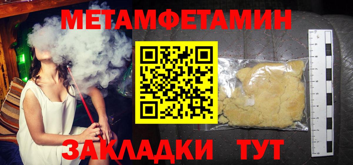 Amphetamine  АМФ  Вход с VPN  АМФ VHQ  Владивосток 
