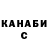 ГАШИШ VHQ Ela Eceoglu