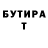 ГЕРОИН хмурый Mike Litros
