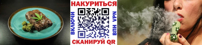 площадка состав  Владивосток  Cannafood конопля  цены  