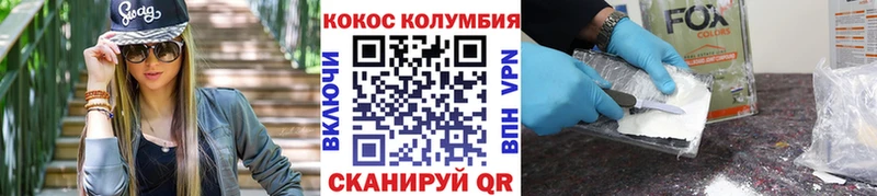 КОКАИН FishScale Владивосток