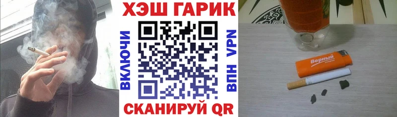 ГАШ hashish купить наркотики сайты Владивосток