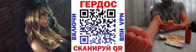 Героин VHQ как найти наркотики MEGA ссылка Владивосток