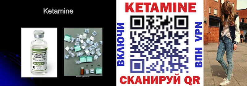 КЕТАМИН ketamine Владивосток