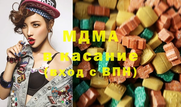 ешки Армянск