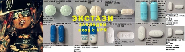 ешки Армянск
