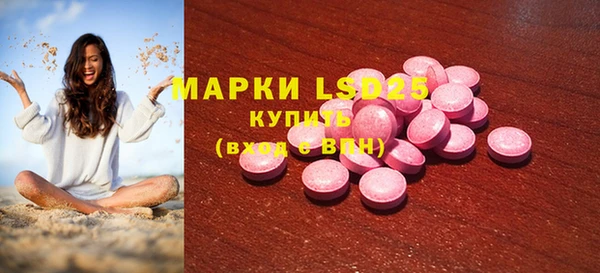 ешки Армянск