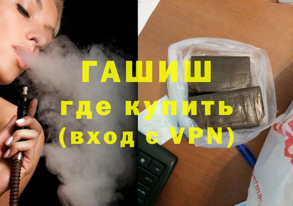 ешки Армянск
