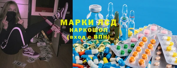 ешки Армянск
