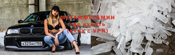ешки Армянск