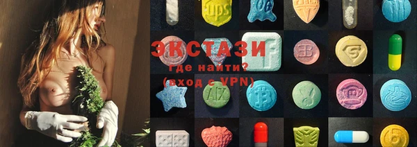 ешки Армянск
