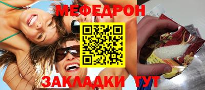 спиды Ачхой-Мартан