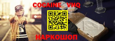 кокаин Баксан