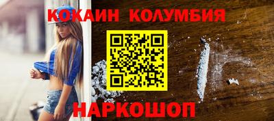 кокаин Баксан