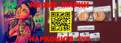 кокаин Баксан
