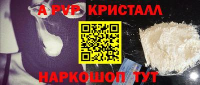 спиды Ачхой-Мартан
