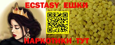 спиды Ачхой-Мартан