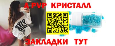 кокаин Баксан