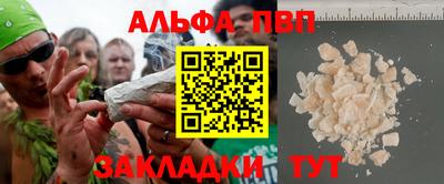 кокаин Баксан