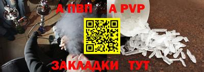 спиды Ачхой-Мартан