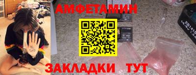 спиды Ачхой-Мартан