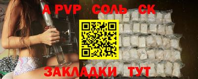 кокаин Баксан
