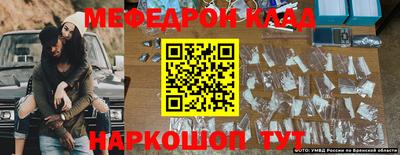 кокаин Баксан