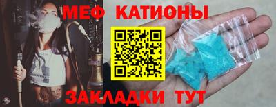 спиды Ачхой-Мартан