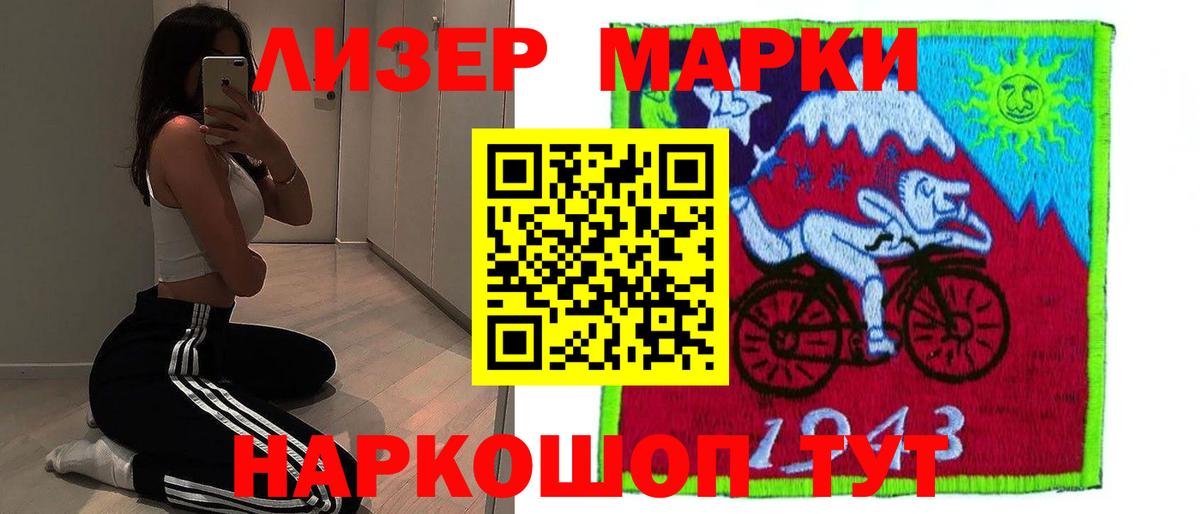 Владивосток  ЛСД экстази кислота  Вход с VPN  ЛСД экстази ecstasy 