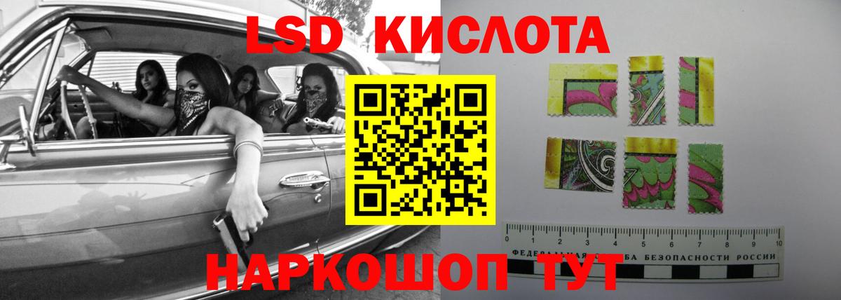 ЛСД экстази ecstasy Владивосток