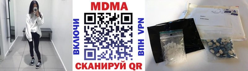 MDMA молли  omg tor  Владивосток 