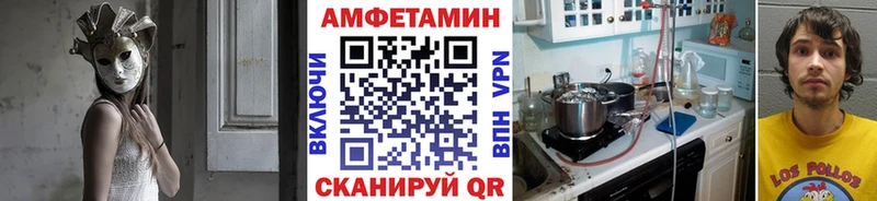 цена   Владивосток  блэк спрут маркетплейс  Первитин Декстрометамфетамин 99.9% 