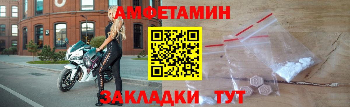 Первитин кристалл  Первитин кристалл  Владивосток  Вход с VPN 