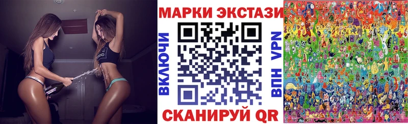 Наркотические марки 1500мкг Владивосток