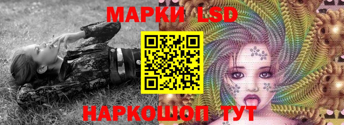 Владивосток  Марки 25I-NBOMe 1,5мг  Вход с VPN 