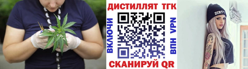 гидра как зайти  Владивосток  ТГК вейп  где найти  