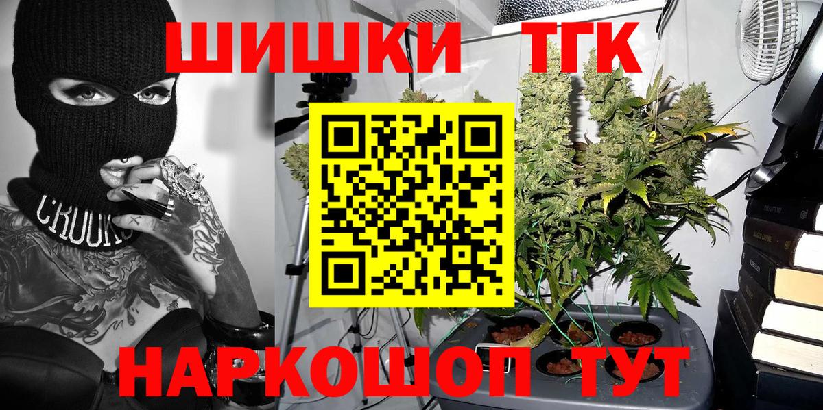 МАРИХУАНА MAZAR  Вход с VPN  Владивосток  МАРИХУАНА сатива 
